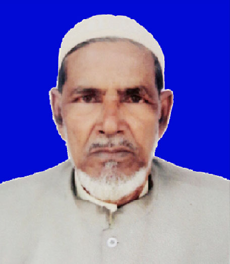 Al-Haj-Munnaf Ali Scholarship